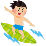 サーファー
